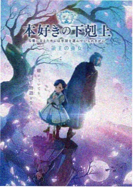 聚会的目的2 动作场面